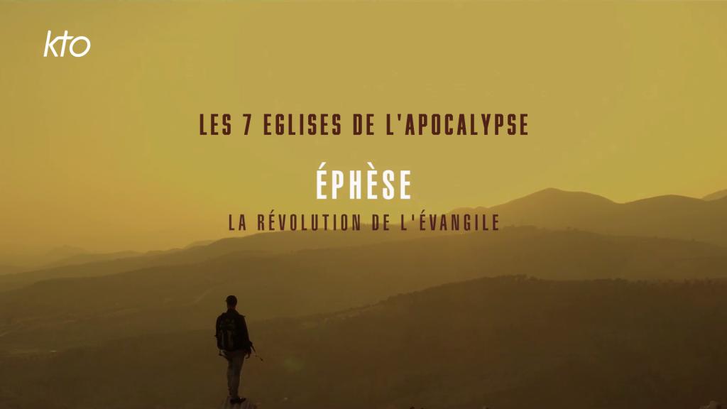 Ephèse